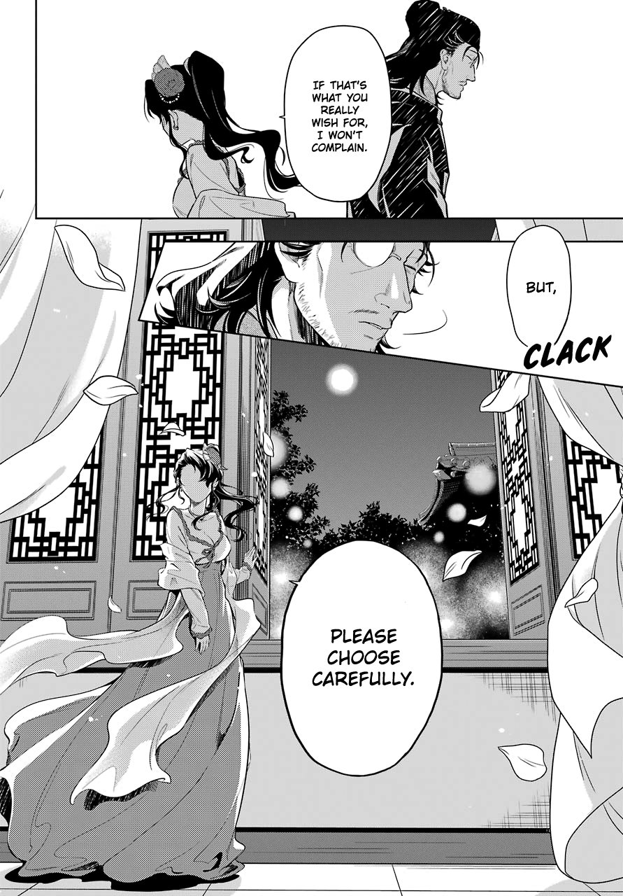 The Apothecary Diaries, Chapter 38 image 14